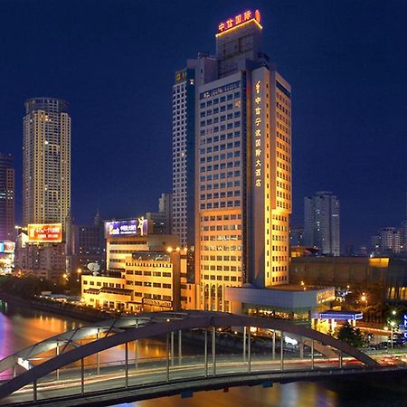 Citic Ningbo International Hotel Exteriör bild