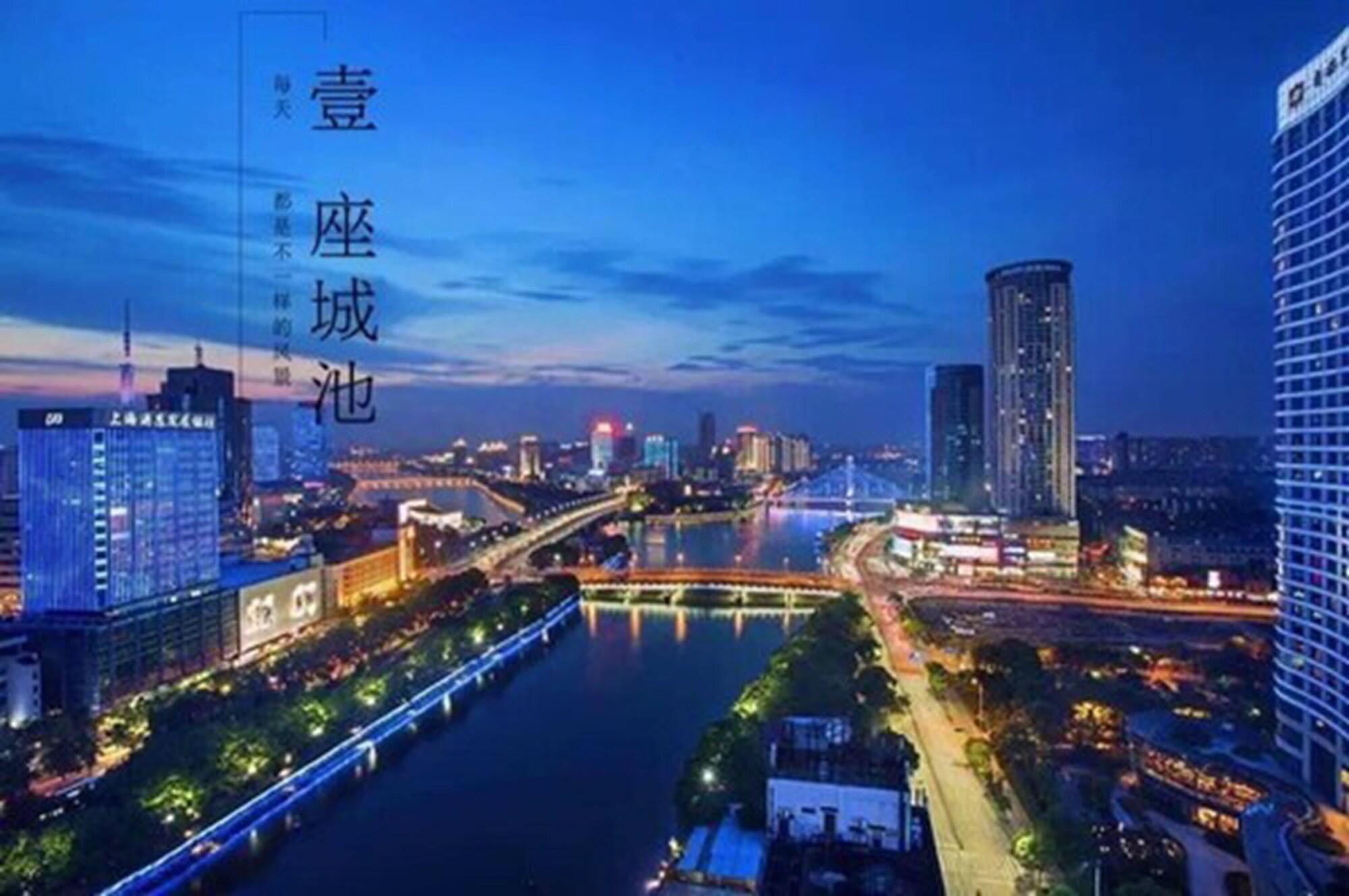 Citic Ningbo International Hotel Exteriör bild